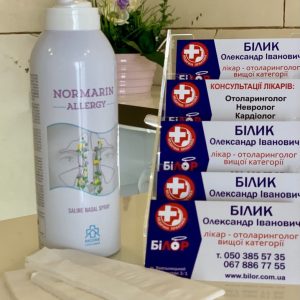 Як правильно промивати порожнину носа